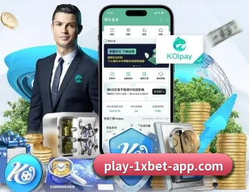 1xbet官网 APP