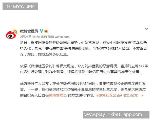 凯塞多家人代为处理删帖事件因措辞不当引发关注